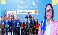 ومنجوج: نفتخر بالحصيلة المشرفة لحكومة أخنوش ونتطلع إلى تنزيل كل البرامج التي تعهدنا بها